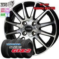 楽天市場】165／70R14（ブランドトーヨータイヤ）（スタッドレスタイヤ 
