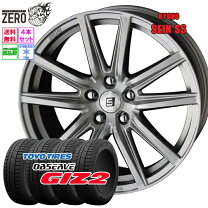 楽天市場】185/65r15 セット 4本 スタッドレスの通販