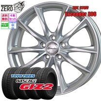 楽天市場】195／65R15（タイヤ本数4本）（スタッドレスタイヤ 