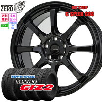 楽天市場】toyo observe garit giz 185／65r15の通販