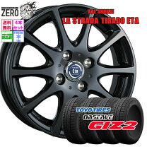 楽天市場】185／70R14（タイヤ・ホイールセット｜タイヤ・ホイール 