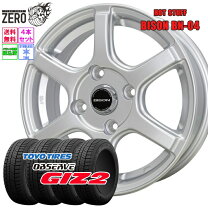 楽天市場】185／70R14 スタッドレス（スタッドレスタイヤ・ホイール 