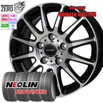 楽天市場】スタッドレスタイヤ 195／65r15（インセット（mm）53 