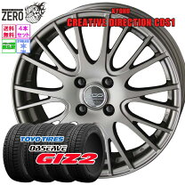 楽天市場】185/60r15スタッドレスホイールセットの通販