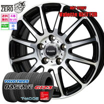 楽天市場】スタッドレスタイヤ ホイールセット 205/60r16（インセット 