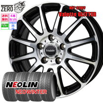 楽天市場】スタッドレスタイヤ 205/60r16 4本セットの通販