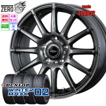 楽天市場】winter maxx 205/60r16（スタッドレスタイヤ・ホイール 