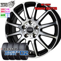 楽天市場】winter maxx 205/60r16（スタッドレスタイヤ・ホイール 