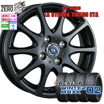 楽天市場】185／70R14 スタッドレス（P.C.D（mm）114.3 