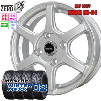 楽天市場】185／70R14 スタッドレス（スタッドレスタイヤ・ホイール 