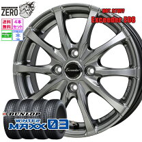 楽天市場】155／65r14 スタッドレス wm01の通販