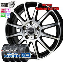 楽天市場】205／65R16（ホイール穴数5）（スタッドレスタイヤ 