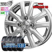楽天市場】195／65R16（ホイール穴数4）（スタッドレスタイヤ 