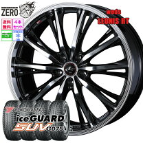 楽天市場】225/55r19 スタッドレスタイヤ ホイールセットの通販