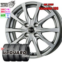 楽天市場】185／60r15 ヨコハマ ig5の通販