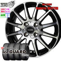 楽天市場】185/60r15スタッドレスホイールセットの通販