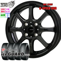 楽天市場】185／60r15 ヨコハマ ig5の通販