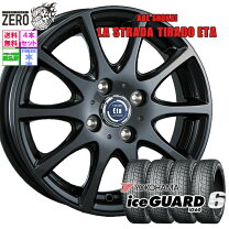 楽天市場】ヨコハマ 175／70r14 iceguard 6 ig60の通販