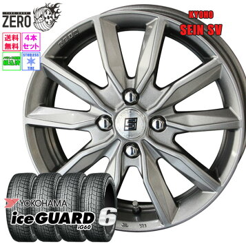 楽天市場】【2022年製/即日発送】□ヨコハマ（YOKOHAMA） ice GUARD6 