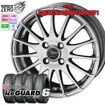 楽天市場】175／60R16（ブランドヨコハマ）（タイヤ・ホイールセット 