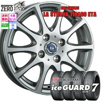 楽天市場】185／70R14 スタッドレス（スタッドレスタイヤ・ホイール 