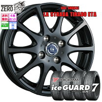 楽天市場】165／65R14（ホイール穴数4）（スタッドレスタイヤ 