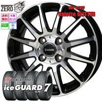 楽天市場】165／65R14（ホイール穴数4）（スタッドレスタイヤ 