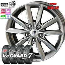 楽天市場】225／55R17 スタッドレス（スタッドレスタイヤ・ホイール 