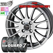 楽天市場】175／60R16（スタッドレスタイヤ・ホイールセット｜タイヤ 