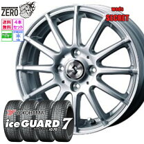 楽天市場】185/60r15スタッドレスホイールセットの通販