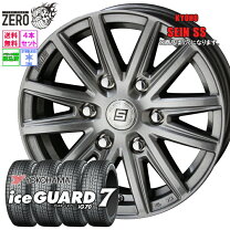 楽天市場】205／65R15（スタッドレスタイヤ・ホイールセット｜タイヤ 