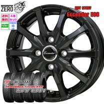 楽天市場】145／80R12（スタッドレスタイヤ・ホイールセット｜タイヤ 