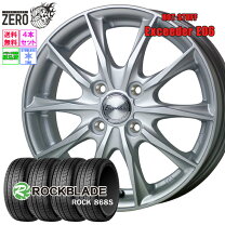楽天市場】195／60R16（ホイール穴数4）（スタッドレスタイヤ 