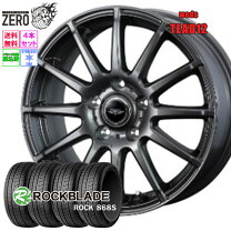 楽天市場】スタッドレスタイヤ 185/65r15 ホイールセット 