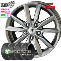 楽天市場】225/55r18 スタッドレスホイールセットの通販
