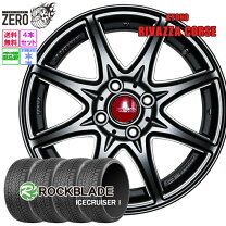楽天市場】165／60R15（タイヤ本数4本）（スタッドレスタイヤ 
