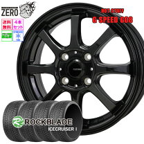 楽天市場】165／60R15（タイヤ本数4本）（スタッドレスタイヤ 