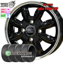 楽天市場】165／60R15（スタッドレスタイヤ・ホイールセット｜タイヤ 