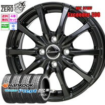 楽天市場】スタッドレスタイヤ 155/65r14 4本セットの通販