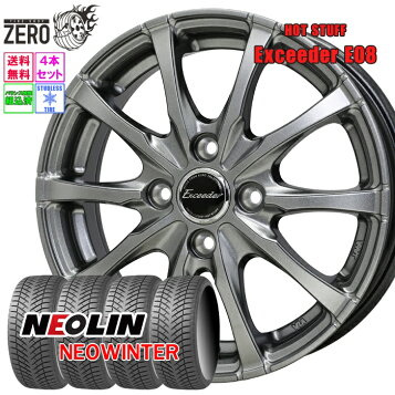 楽天市場】【取付対象】 XTREME-J 14x4.5J 4/100 +43 フラットブラック 