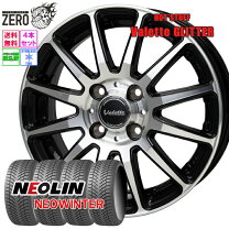 楽天市場】スタッドレスタイヤ 155/65r14 4本セットの通販