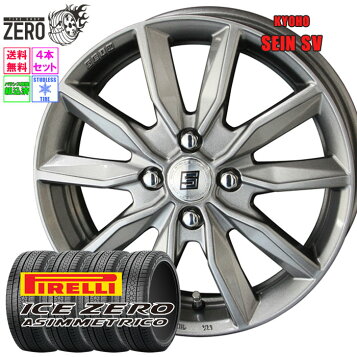 楽天市場】送料無料 2025年製 175/65R15 88Q XL ヨコハマ アイスガード 
