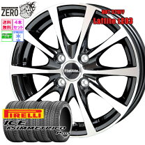 楽天市場】195／55R16（タイヤ・ホイールセット｜タイヤ・ホイール 