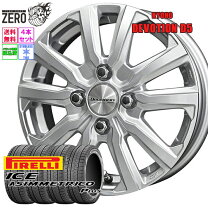 楽天市場】195／55R16（ホイール穴数4）（タイヤ・ホイール｜車用品 