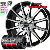楽天市場】205／45R17（インセット（mm）40）（タイヤ・ホイールセット 