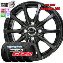 楽天市場】155/65r14 スタッドレス ホイールセット（ブランドトーヨー 
