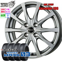 楽天市場】シエンタ スタッドレス ホイールセットの通販