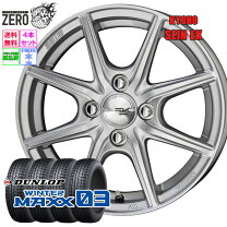 楽天市場】155/65r14 スタッドレス ホイールセット ダンロップの通販