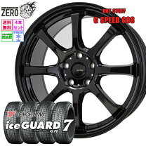 楽天市場】215／50R17（ホイール穴数5）（スタッドレスタイヤ 