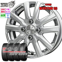 楽天市場】145／80R12（スタッドレスタイヤ・ホイールセット｜タイヤ 